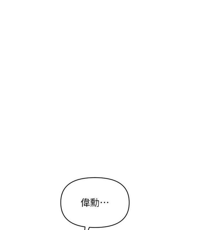 第69話