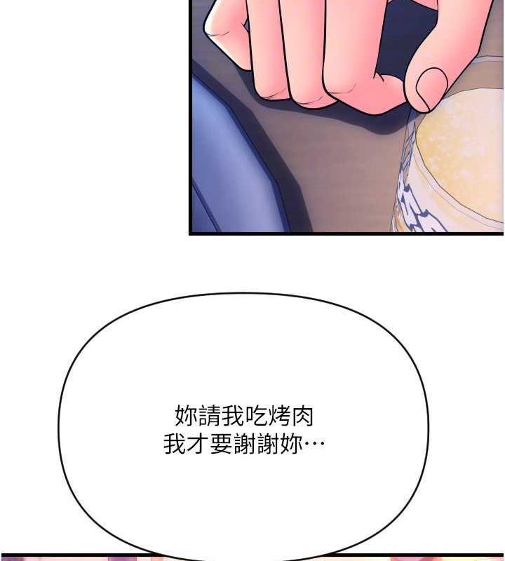 第69話