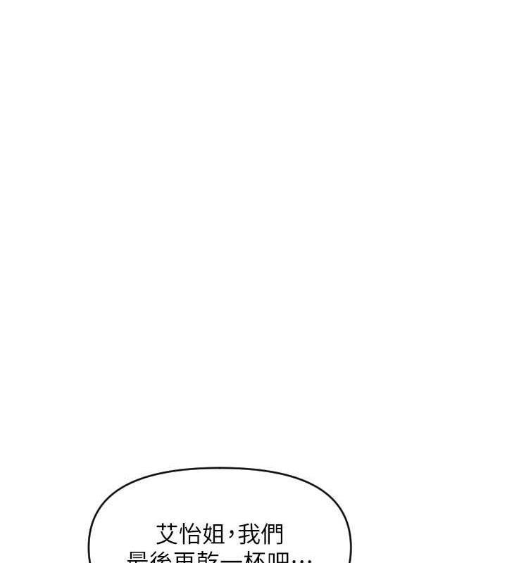 第69話