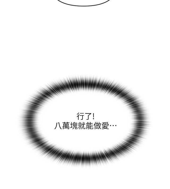 第69話