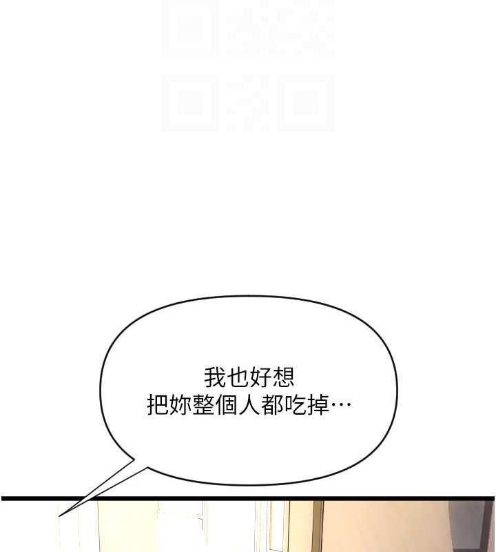 第71話