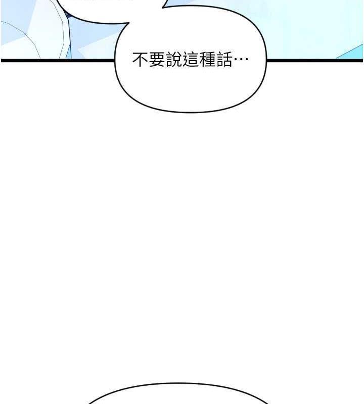 第71話