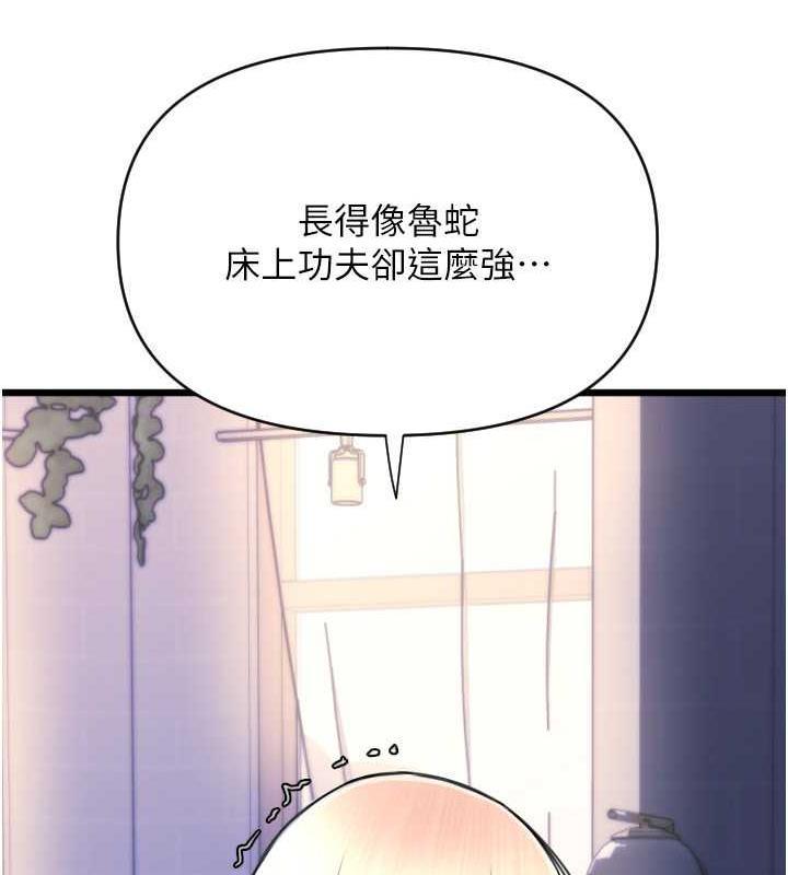 第71話