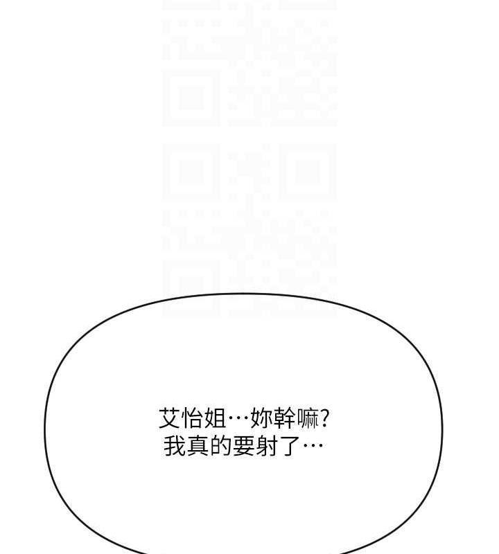 第72話