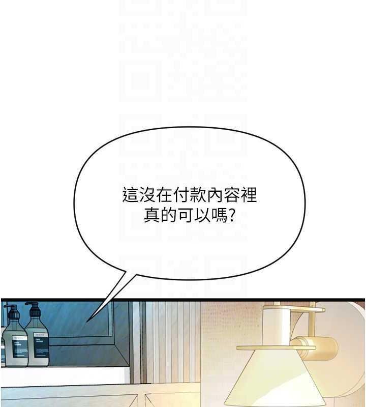 第72話