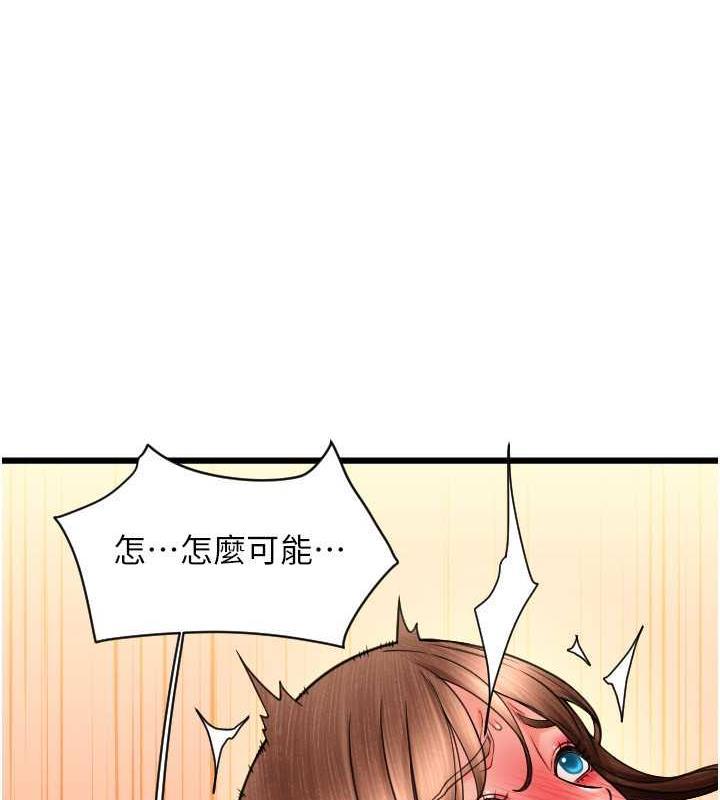 第73話