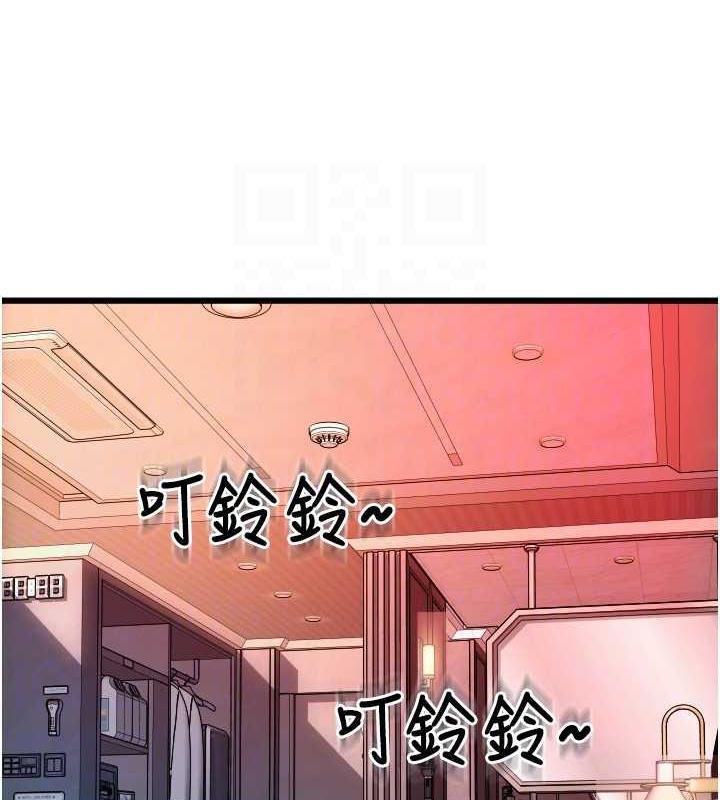 第73話