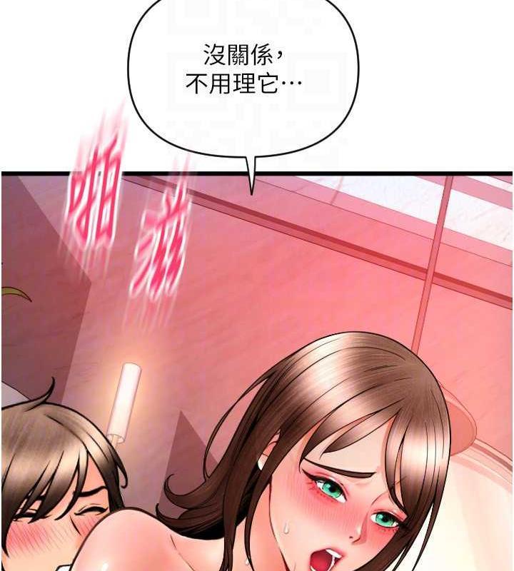 第73話