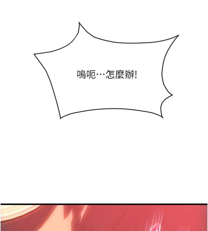 第73話