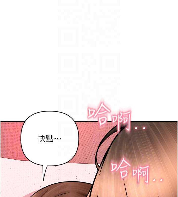 第73話