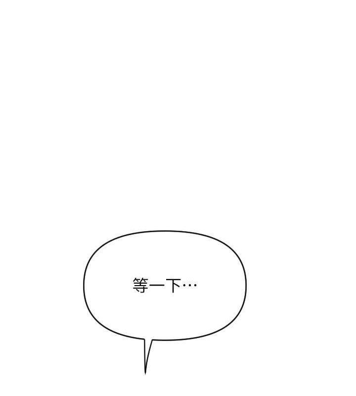 第73話