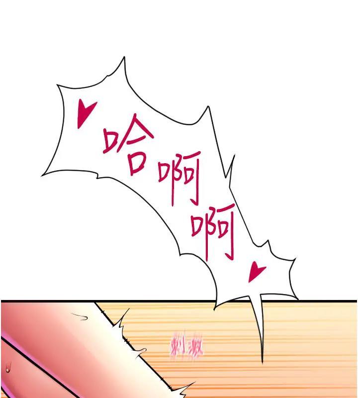 第74話