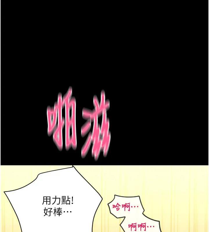 第74話