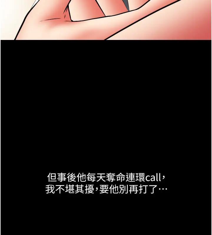 第74話