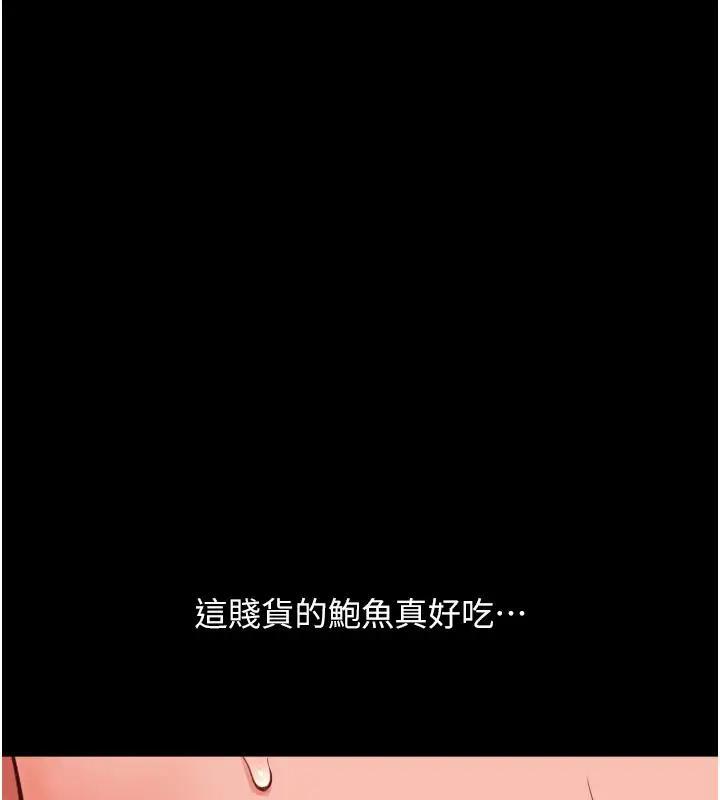 第74話