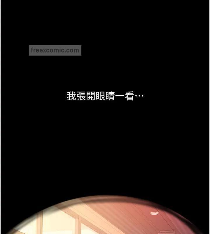 第74話