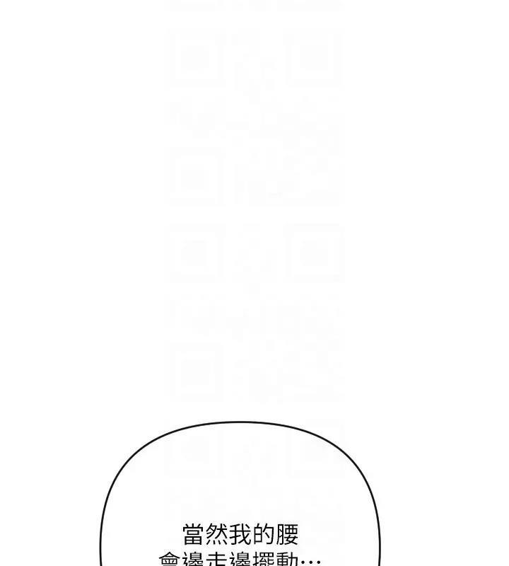 第74話