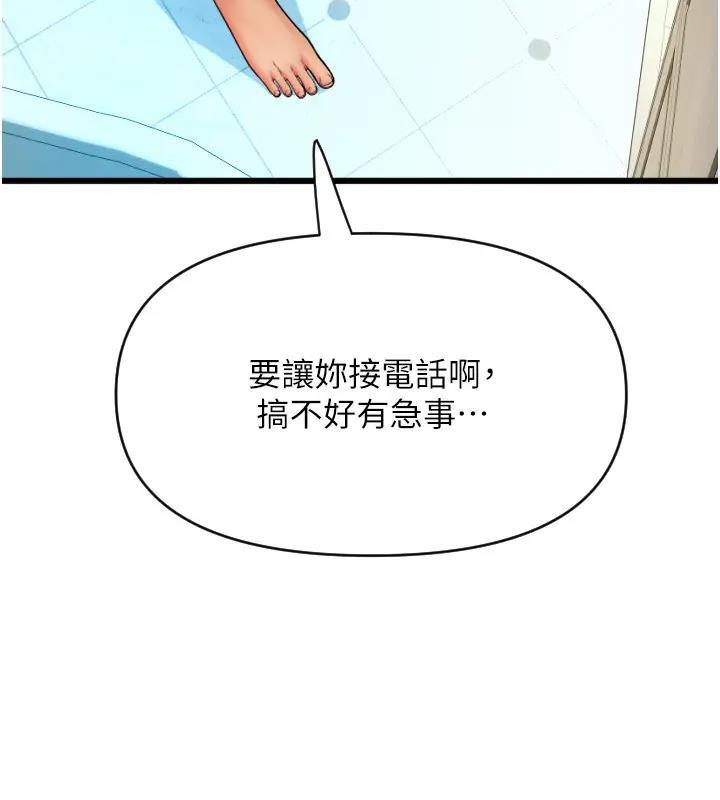 第74話