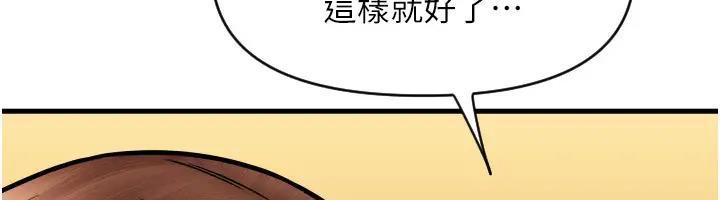 第74話