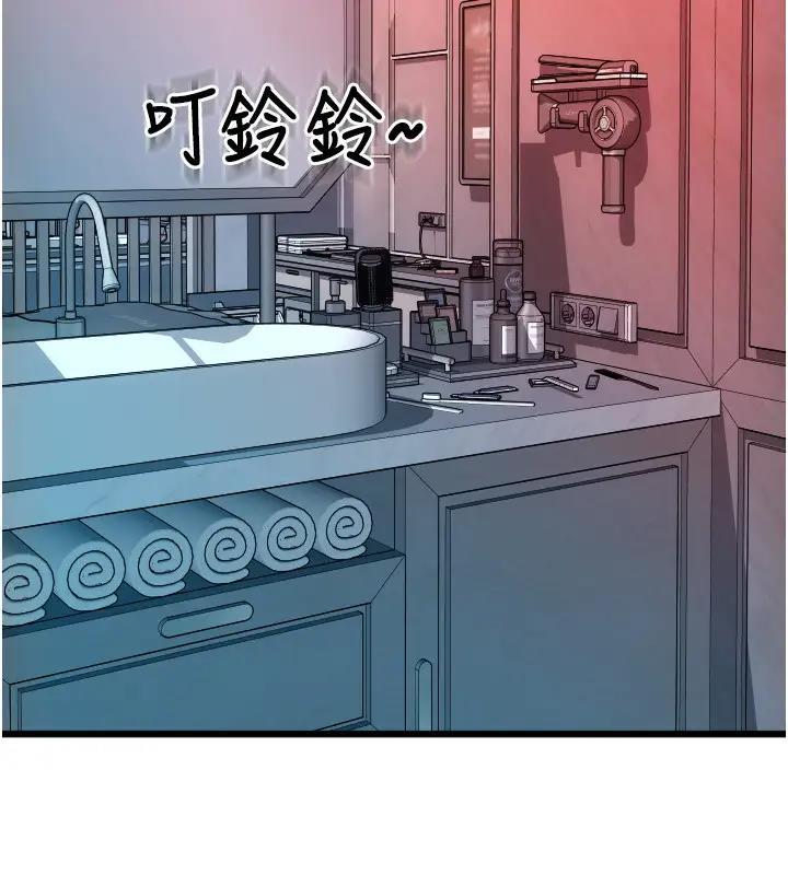 第74話