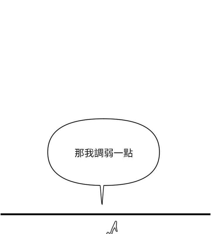 第75話