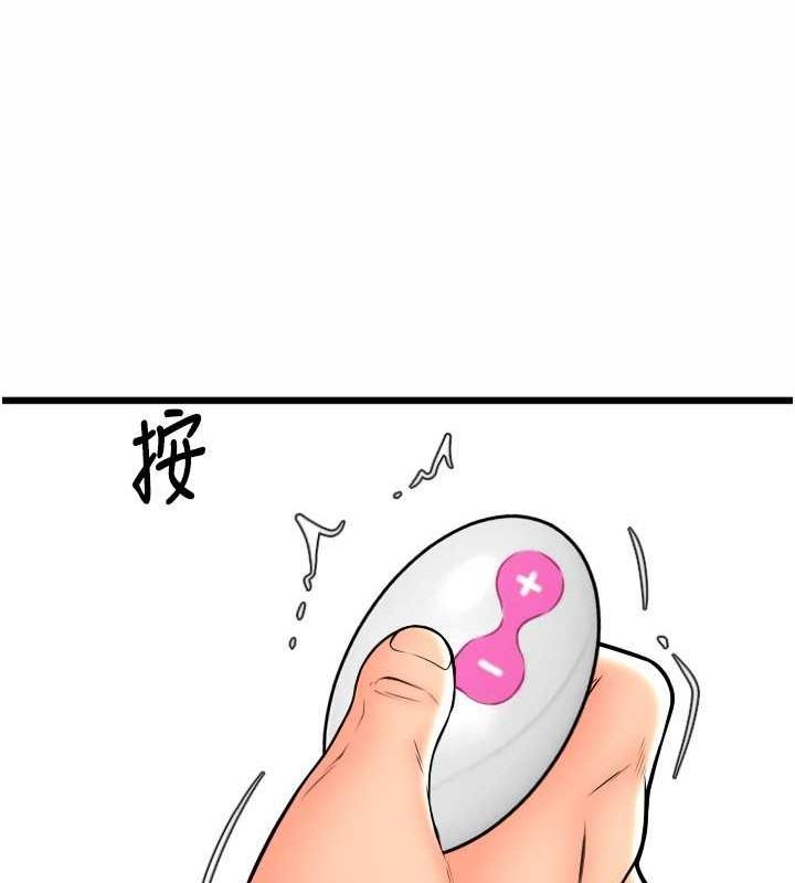 第75話