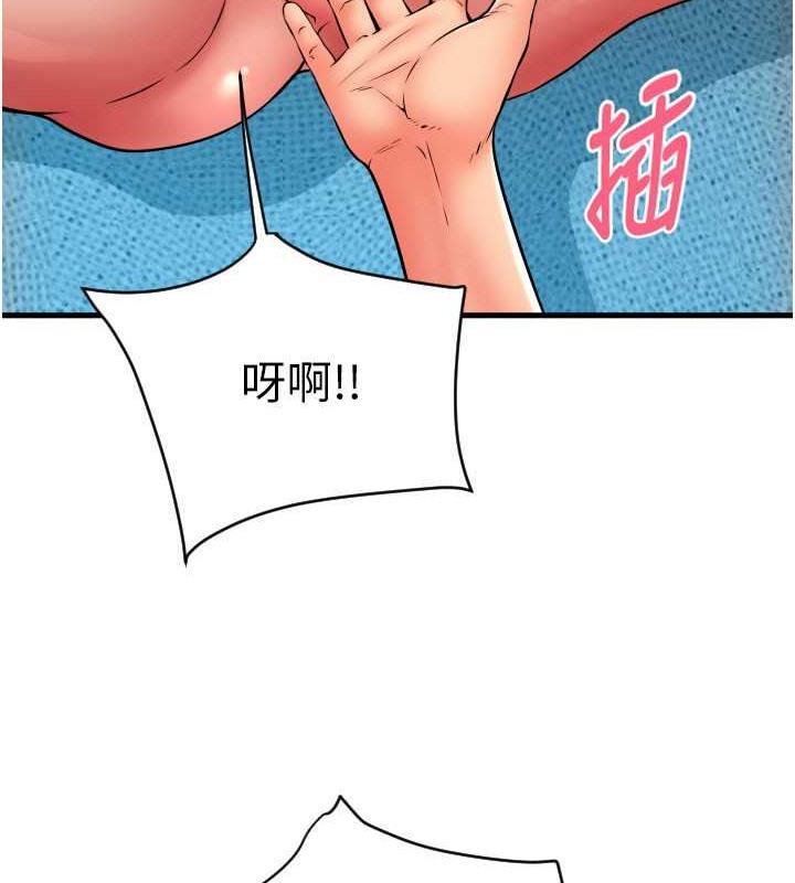 第75話