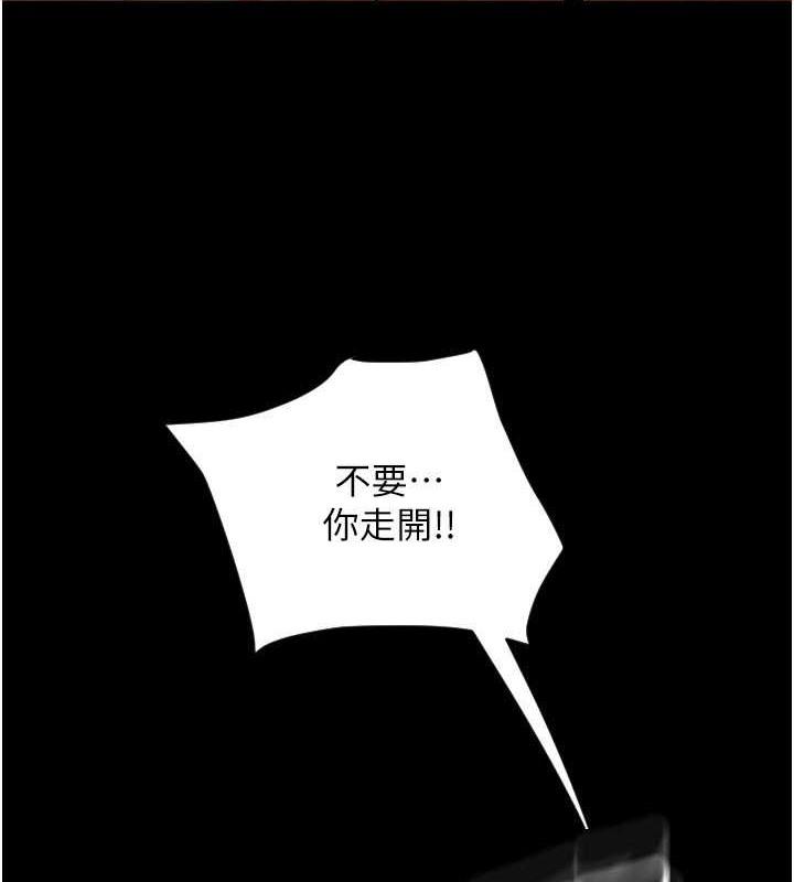 第75話