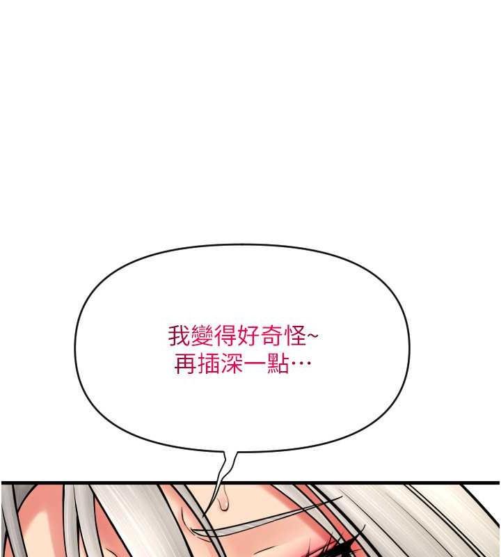 第76話