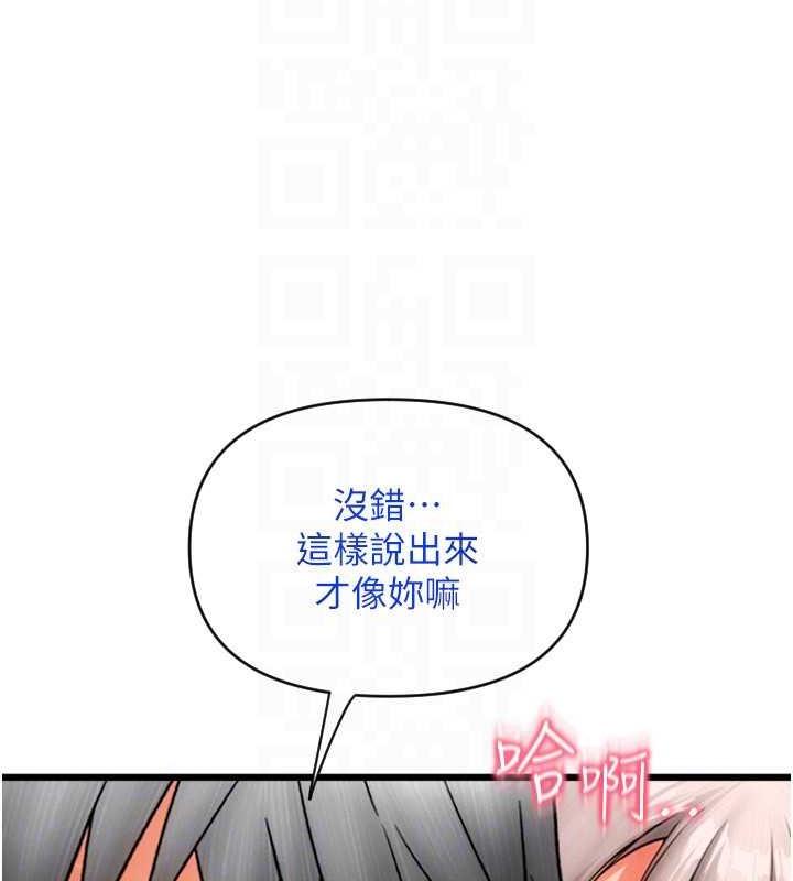 第76話