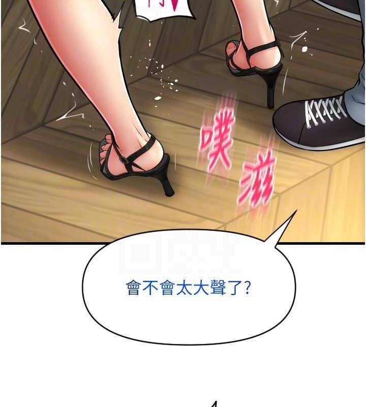 第76話