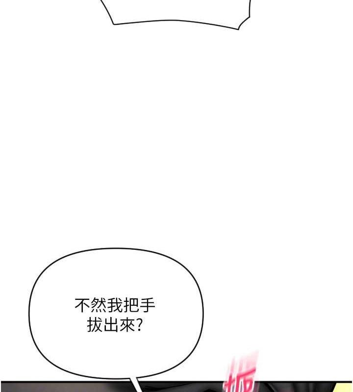 第76話