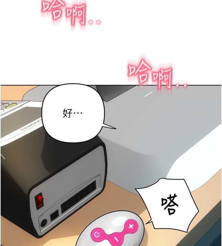 第76話