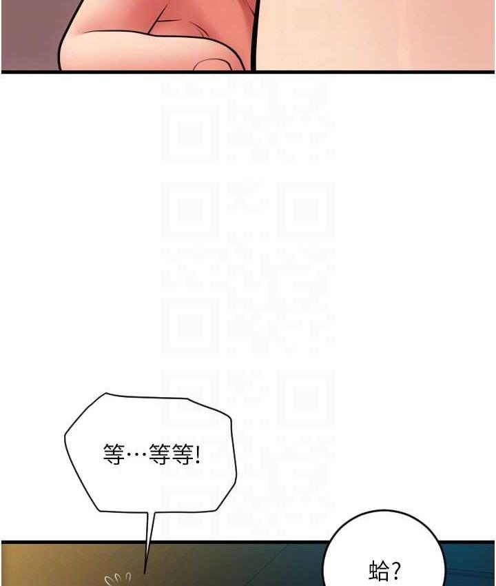 第77話