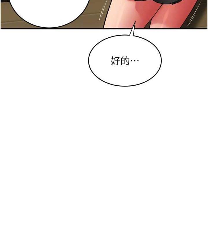 第77話