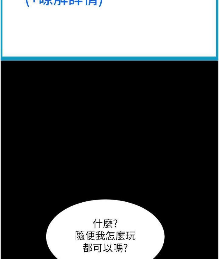 第79話