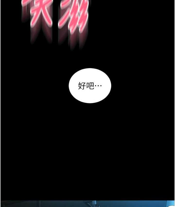 第79話