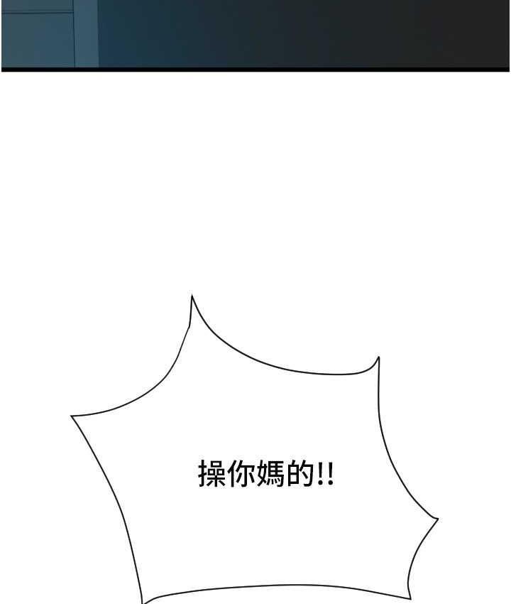 第79話