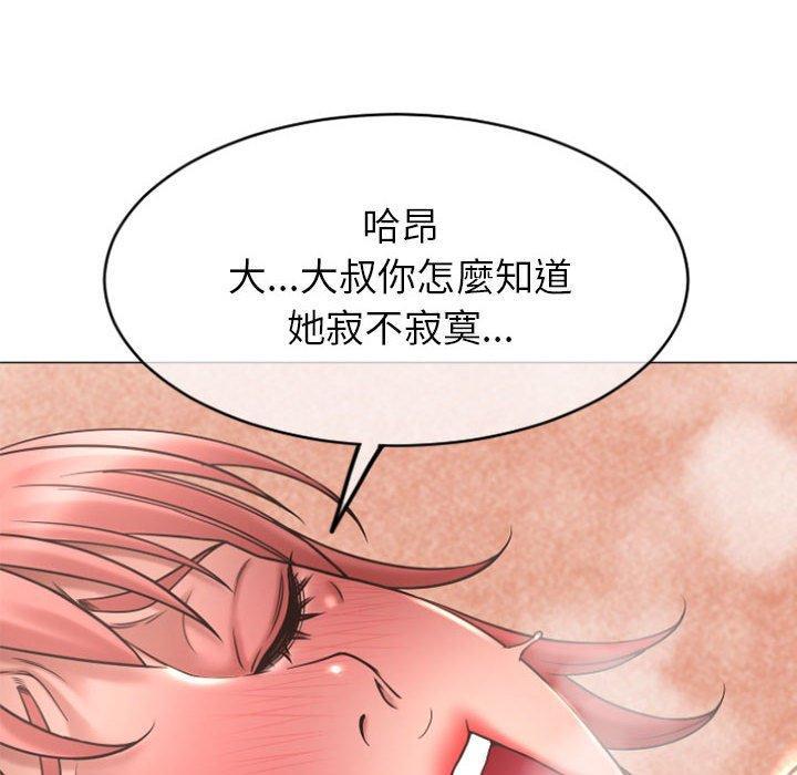 第29話