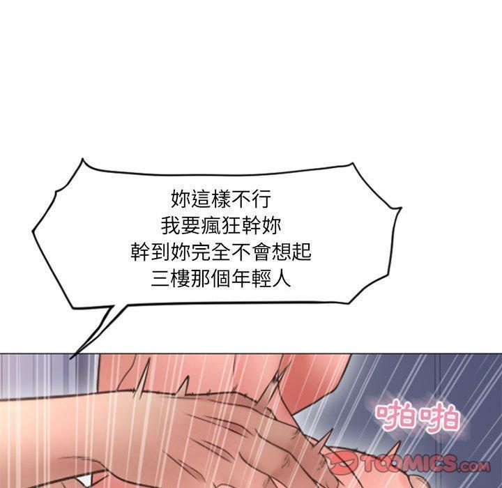 第31話