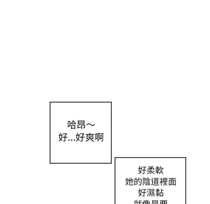 第38話