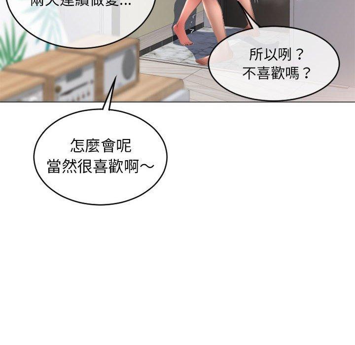 第39話