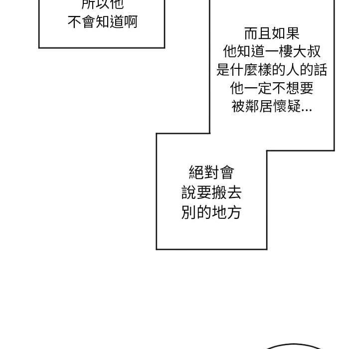 第39話