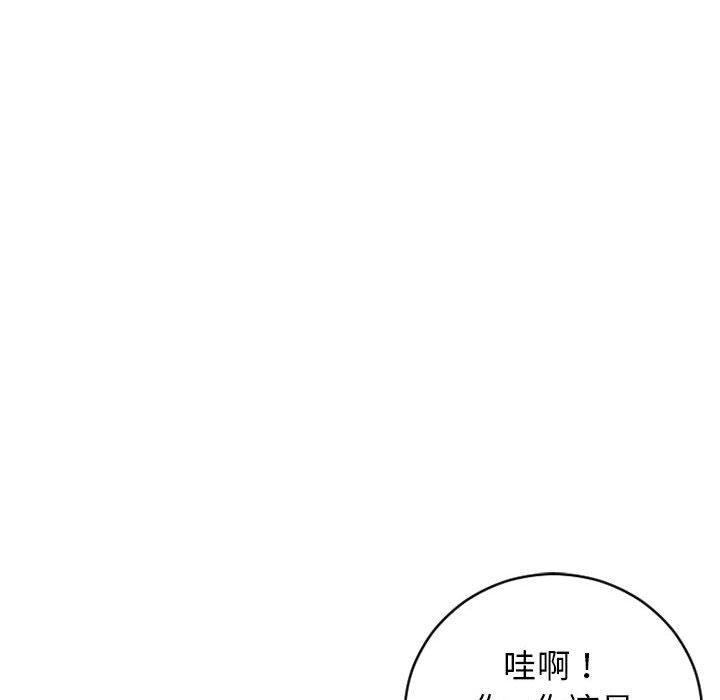 第41話