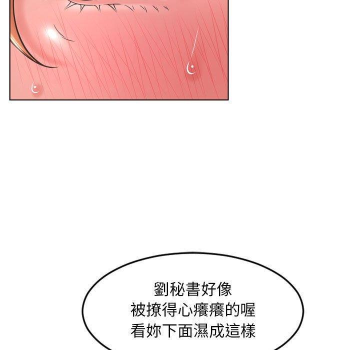 第43話