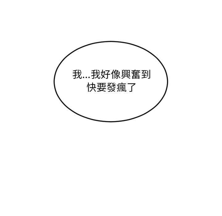 第43話