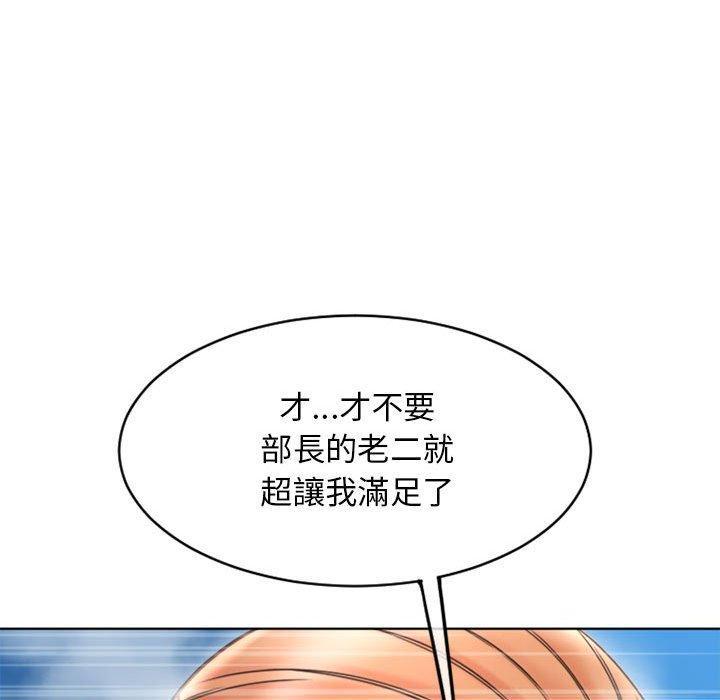 第45話