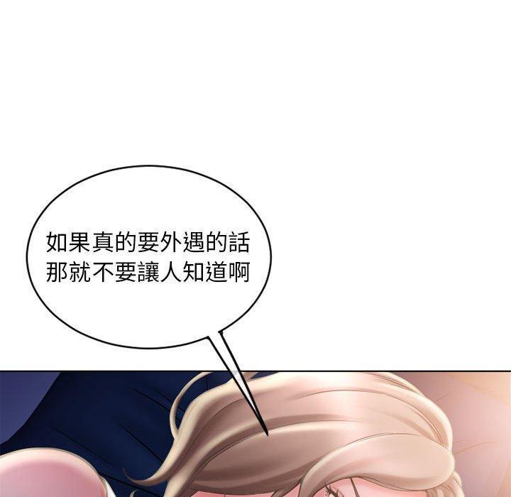 第47話