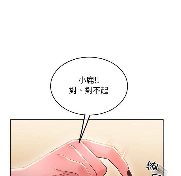 第48話