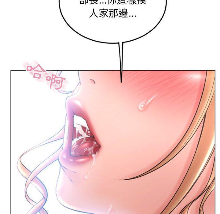 第53話